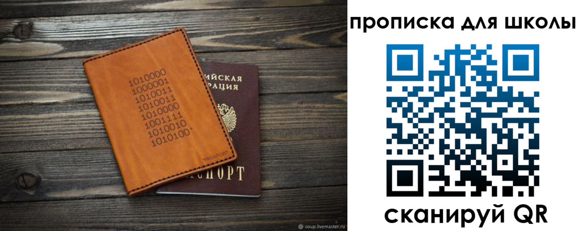 временная регистрация гарантия в Красноуральске