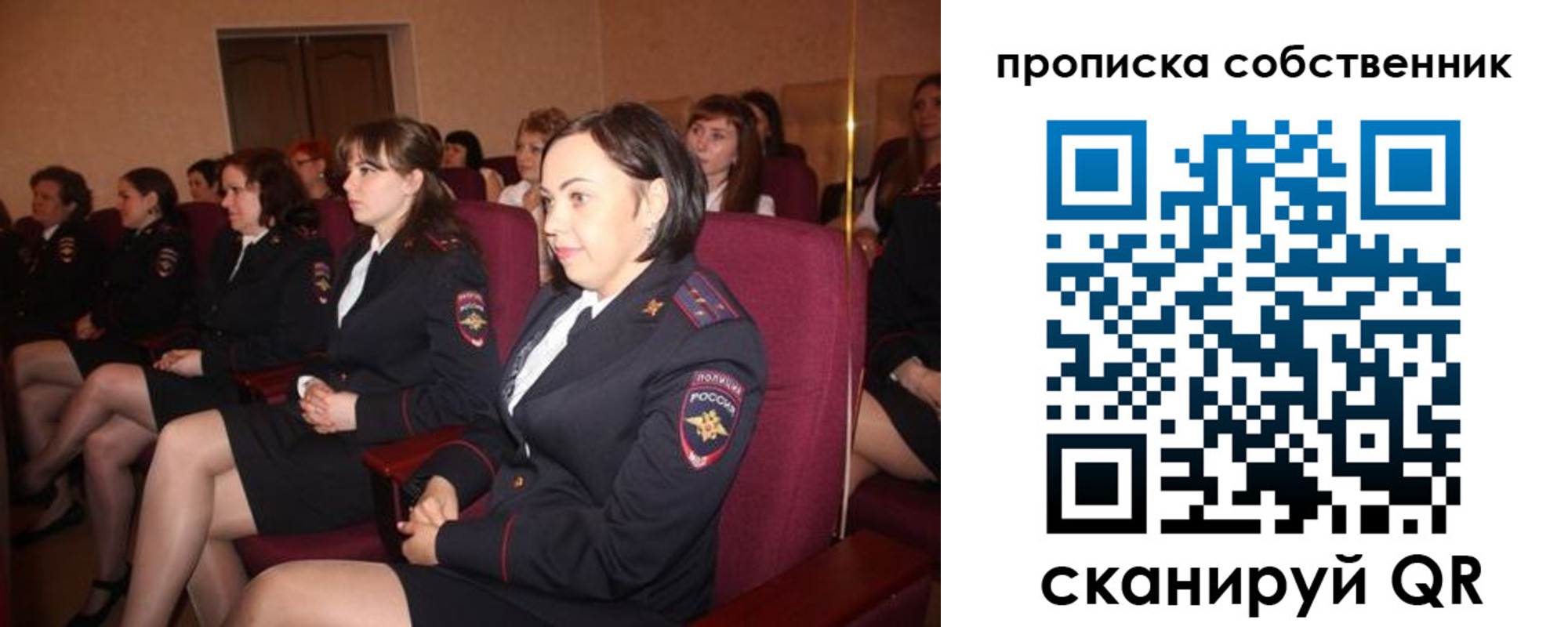 регистрация для дет. сада в Красноуральске