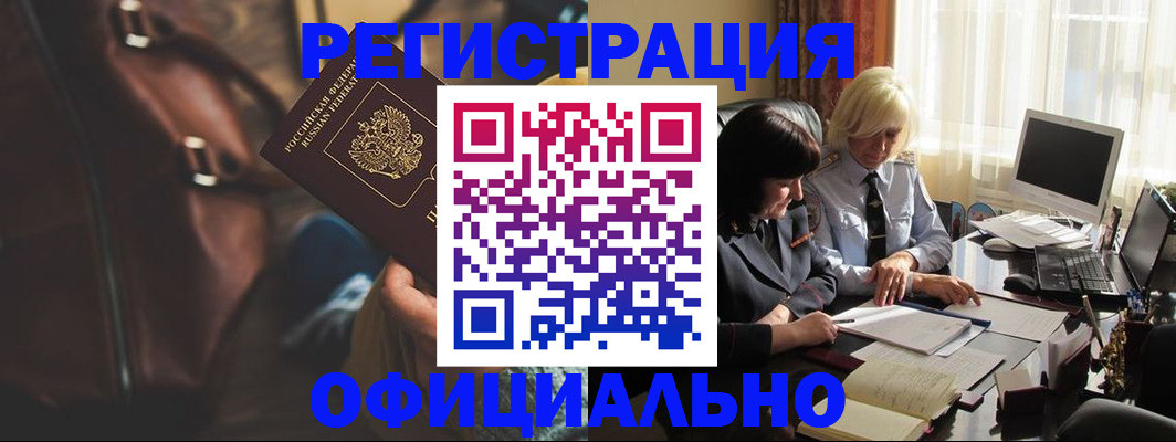 регистрация для школы в Красноуральске